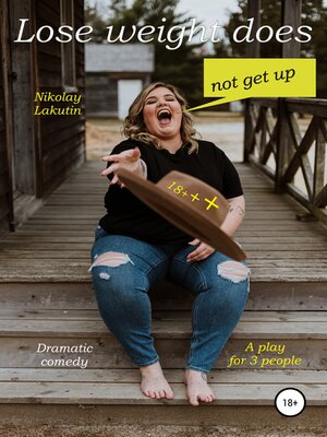cover image of A play for 3 people. Lose weight does not get up! Dramatic comedy